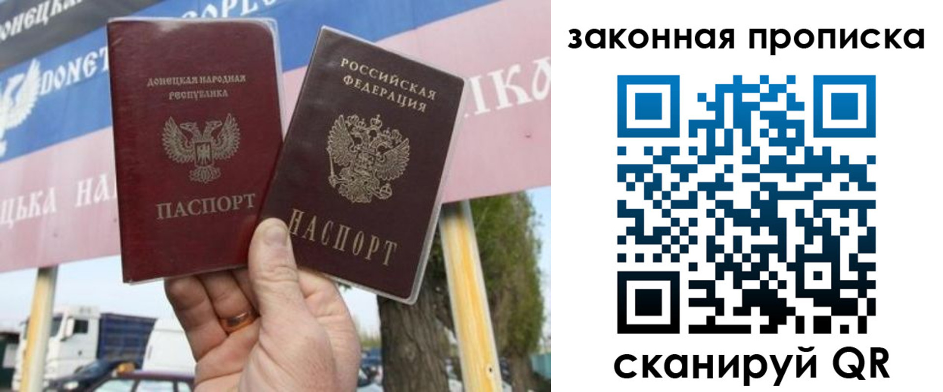 миграционный учет в Новокубанске