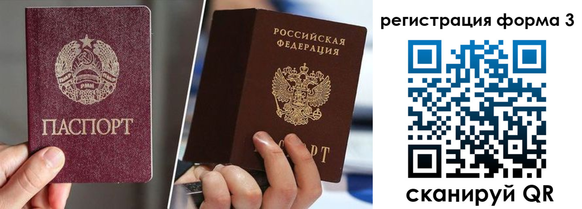 временная регистрация госуслуги в Новокубанске